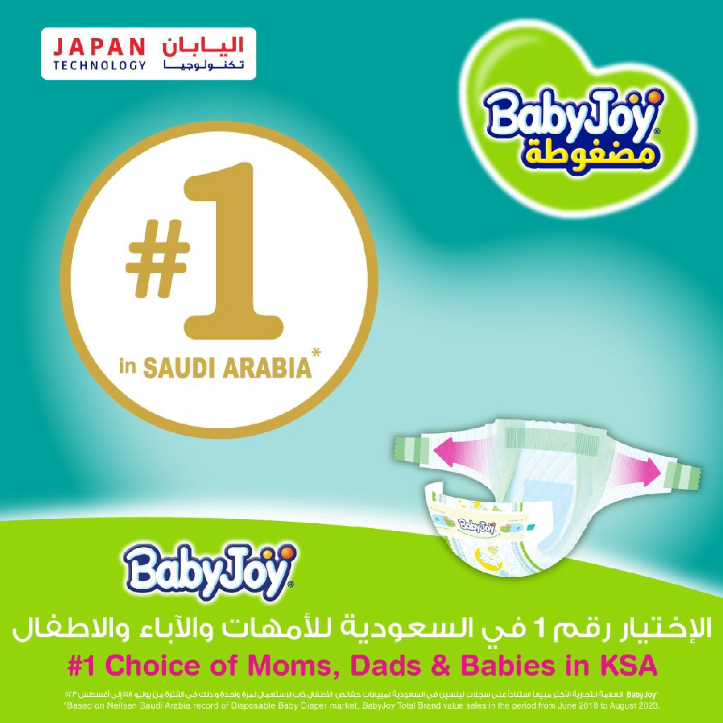 Baby Joy Compressed Diapers, Size 7, 18+Kg, 54 Counts