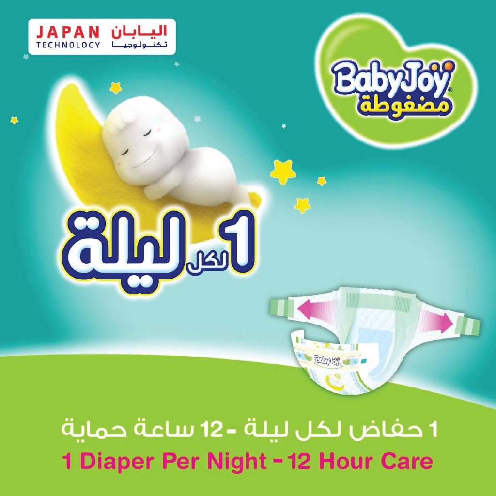 BabyJoy Compressed Diamond Baby Diapers Size-4, 10-18 Kg Giant Pack 74's