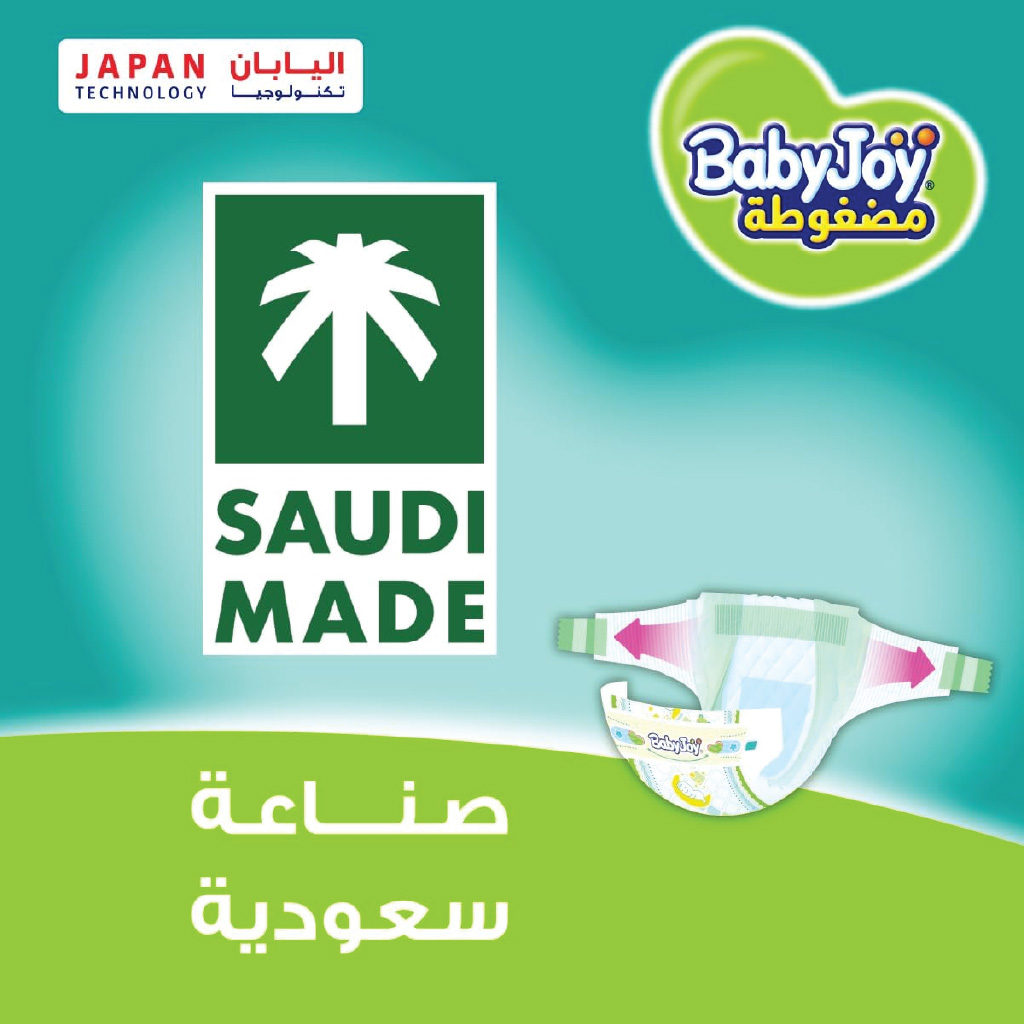 BabyJoy Compressed Diamond Baby Diapers Size-4, 10-18 Kg Giant Pack 74's