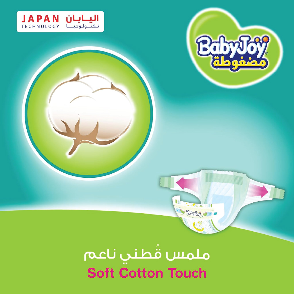 BabyJoy Compressed Diamond Baby Diapers Size-4, 10-18 Kg Giant Pack 74's