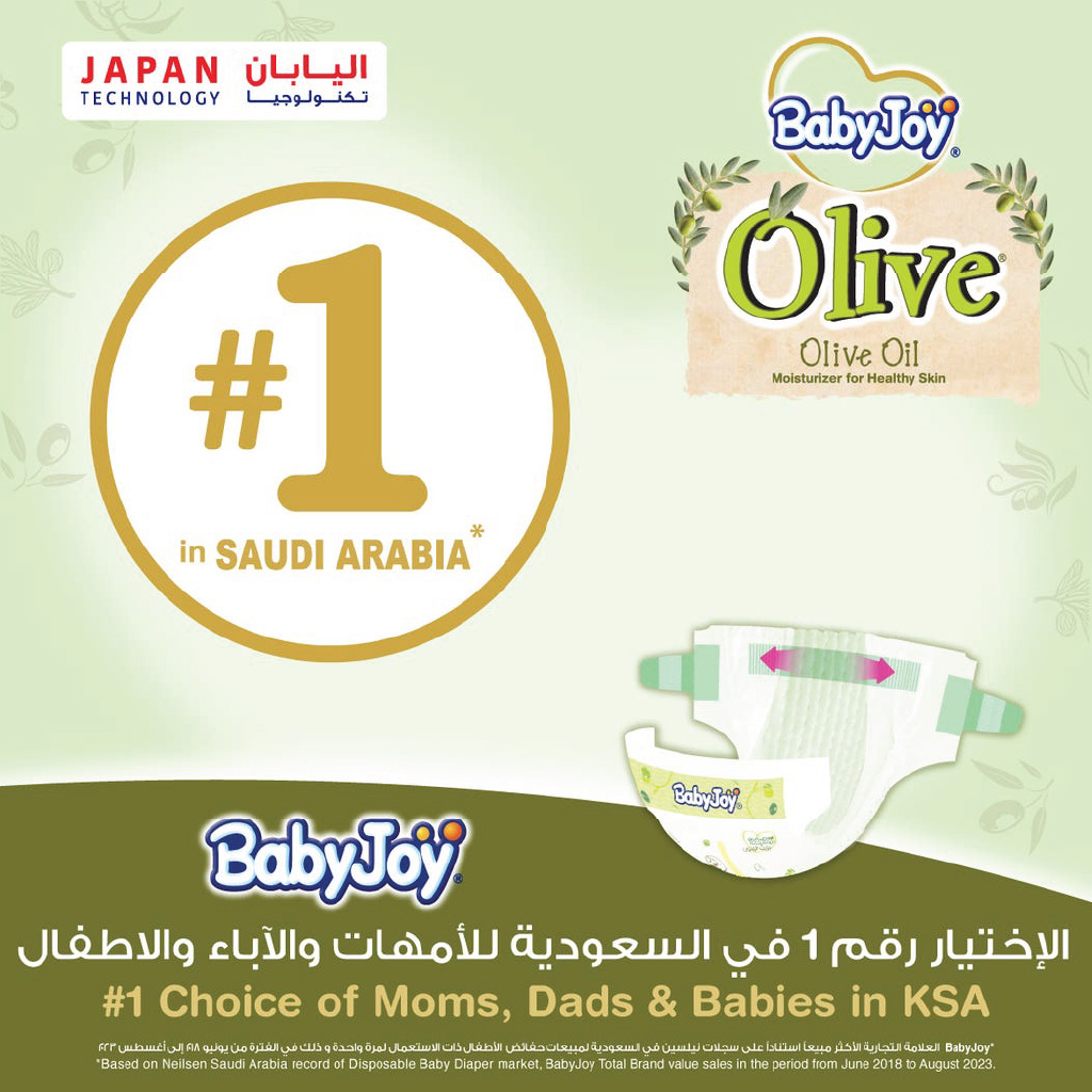 BabyJoy, Healthy Skin Mega Pack Junior Size 5, Gentle baby diapers for 15-22 kg, 42 pcs
