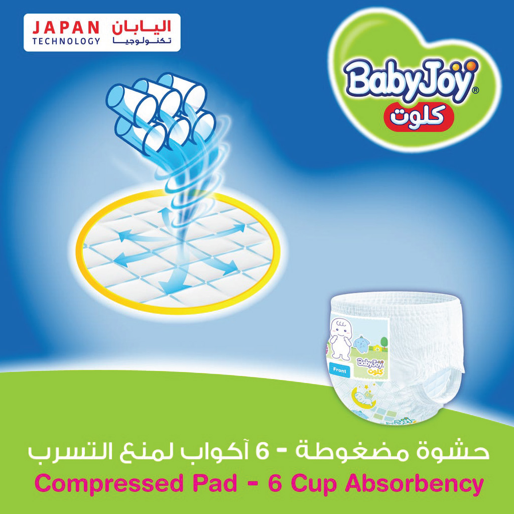 BabyJoy Culotte Mega Pack Diapers Size 8, 4Xl +20kg, 26 Count