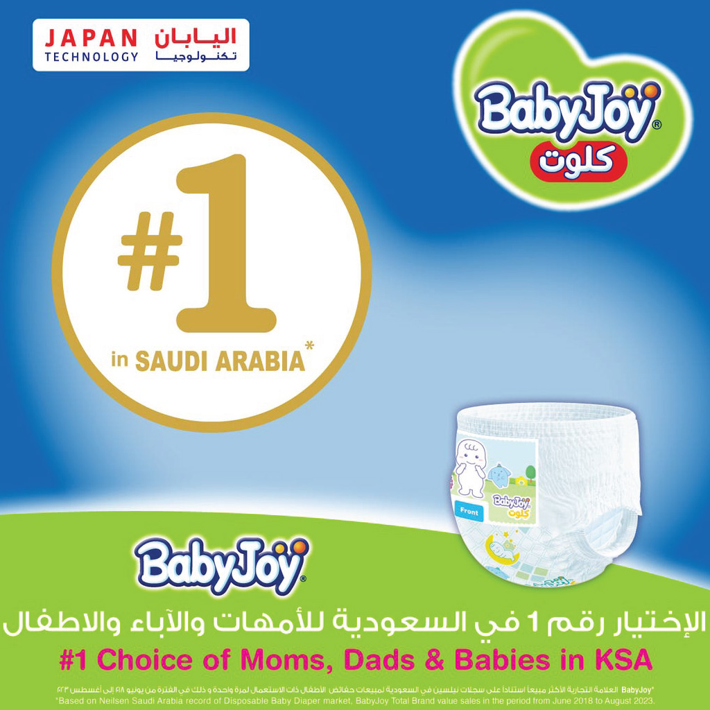 BabyJoy Culotte Mega Pack Diapers Size 8, 4Xl +20kg, 26 Count