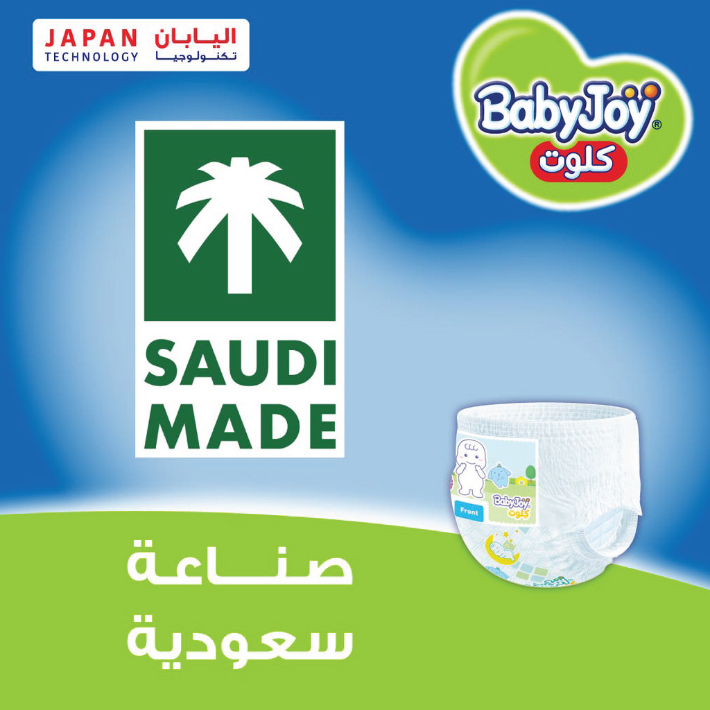 BabyJoy Culotte Mega Pack Diapers Size 8, 4Xl +20kg, 26 Count