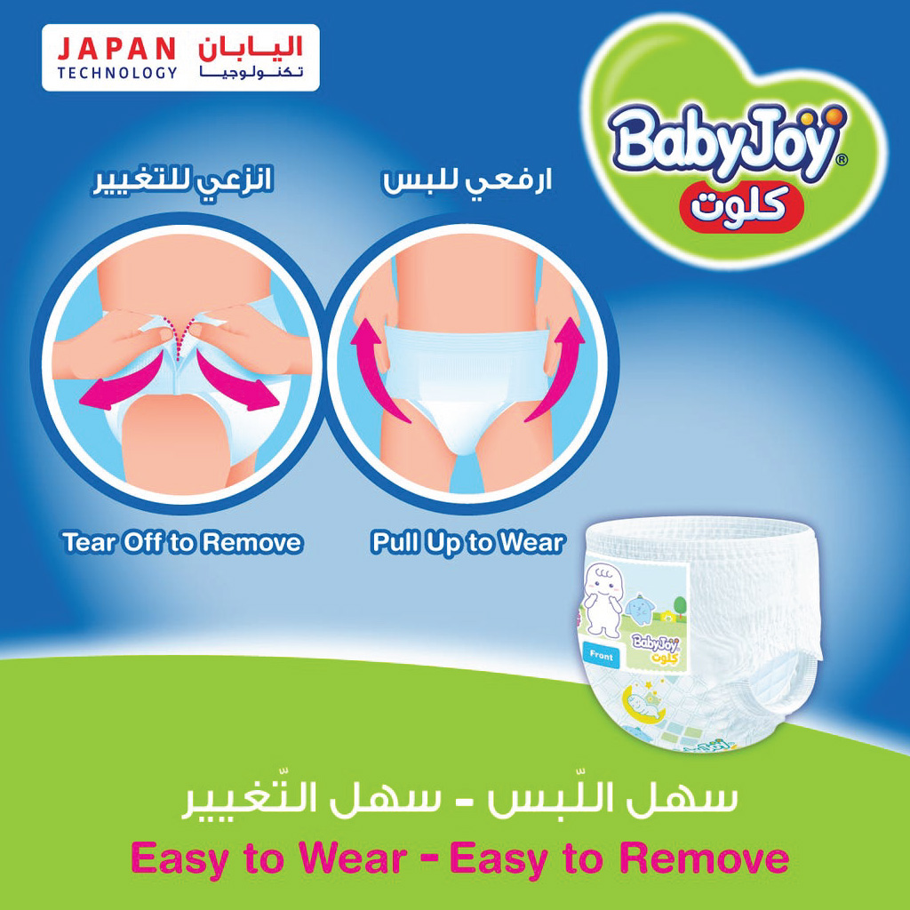 BabyJoy Culotte Mega Pack Diapers Size 8, 4Xl +20kg, 26 Count