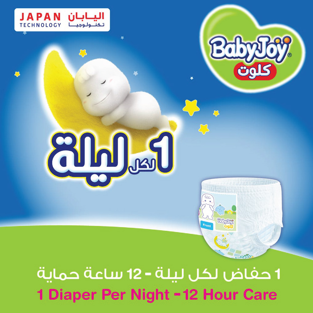 BabyJoy Culotte Mega Pack Diapers Size 8, 4Xl +20kg, 26 Count