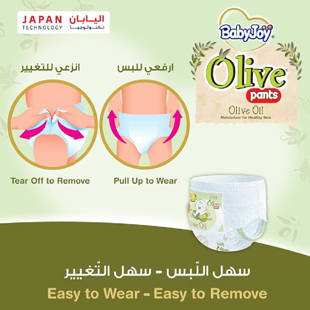 Babyjoy Olive Pants Junior Mega Pack 40