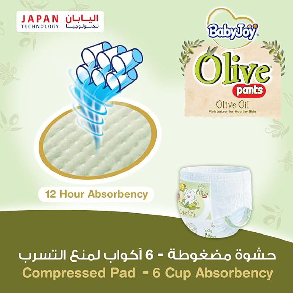 Babyjoy Olive Pants Junior Mega Pack 40