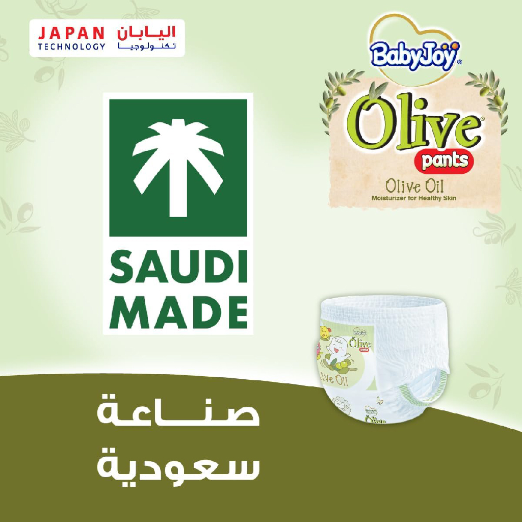 Babyjoy Olive Pants Junior Mega Pack 40