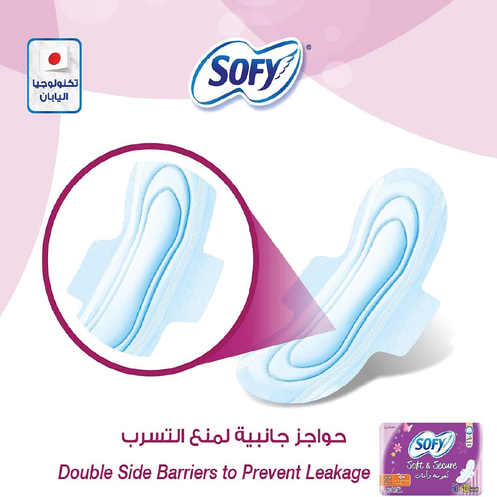 Sofy, Sanitary Napkins Gentle to Skin Slim Large with Wings, Comfortable slim sanitary pads with wings, 30 pcs
