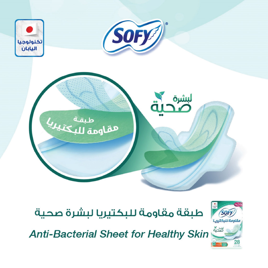 Sofy, Sanitary Napkin Antibacterial Slim Large with Wings, Antibacterial slim sanitary pads with wings for heavy flow, 28 pads