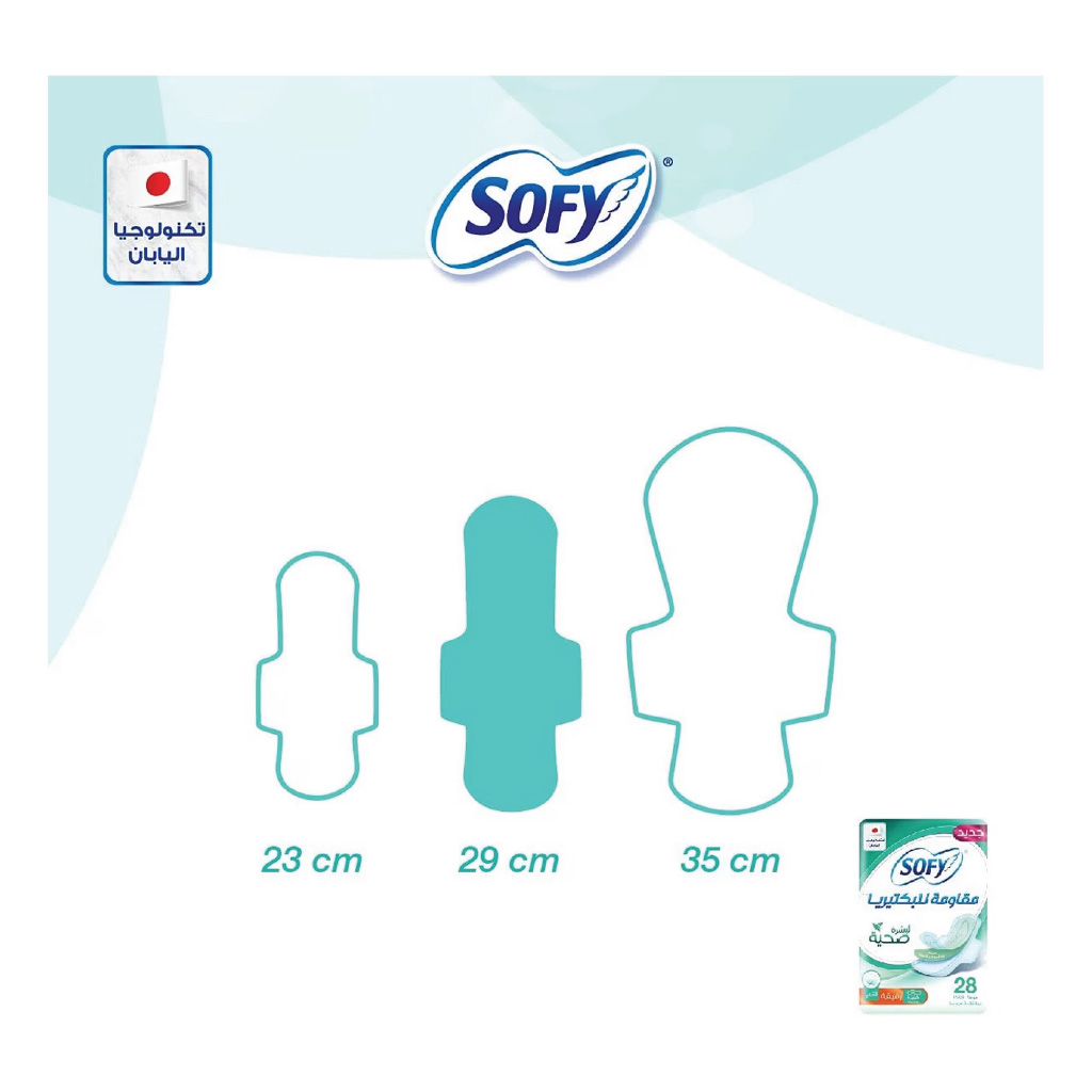 Sofy, Sanitary Napkin Antibacterial Slim Large with Wings, Antibacterial slim sanitary pads with wings for heavy flow, 28 pads