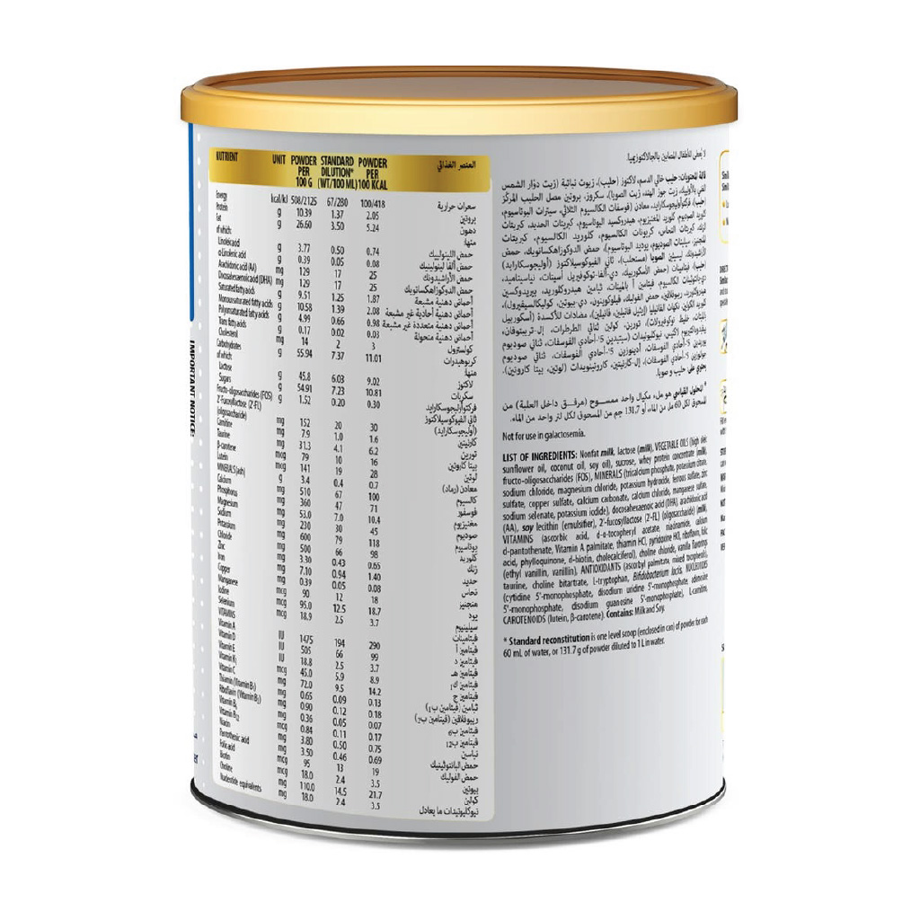 Similac Gold, Stage 3 follow-up formula milk, Nutritional milk for toddlers 1-3 years, 400g