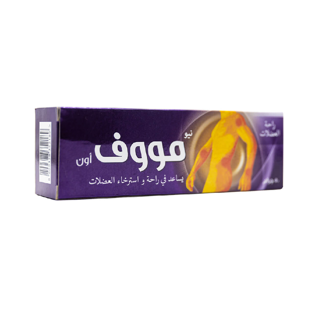 كريم التدليك موف أون 50 جم