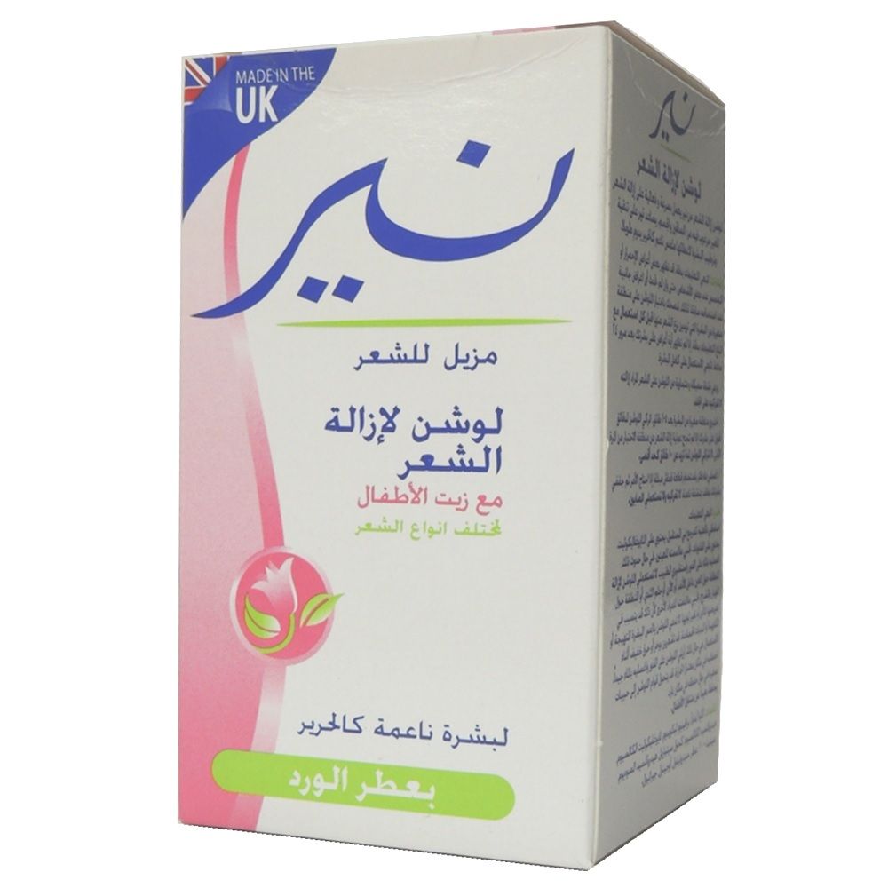 ناير، لوشن مهدئ لإزالة الشعر برائحة الورد، هير ريموفال لوشن روز