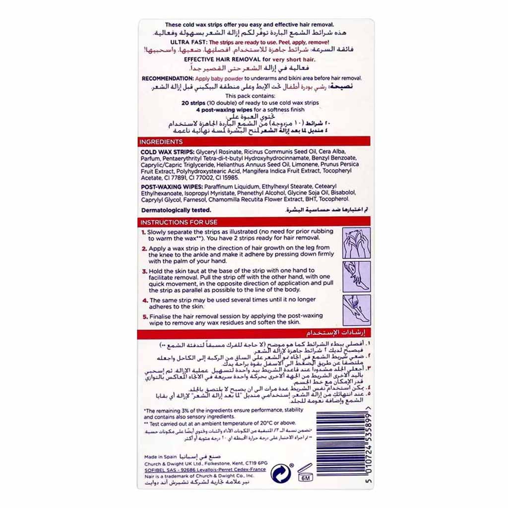 Nair, Hair Remover Body Wax Strips with Mango Extract, Gentle hair removal wax strips with mango extract, 20 strips