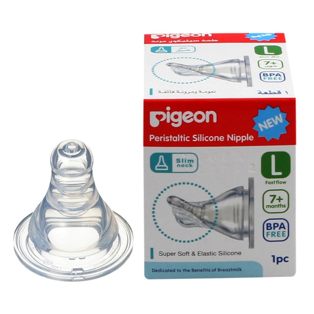 Pigeon, KPP Wide Neck Plastic Bottle, Baby feeding bottle with wide neck, 240 ml