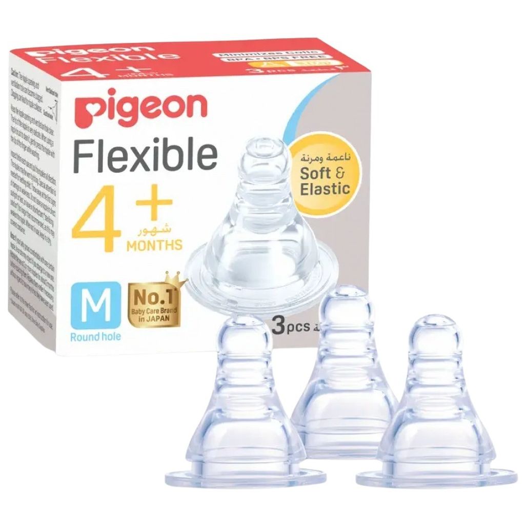 Pigeon Softouch Peristaltic Plus Glass Bottle -, 160 Ml