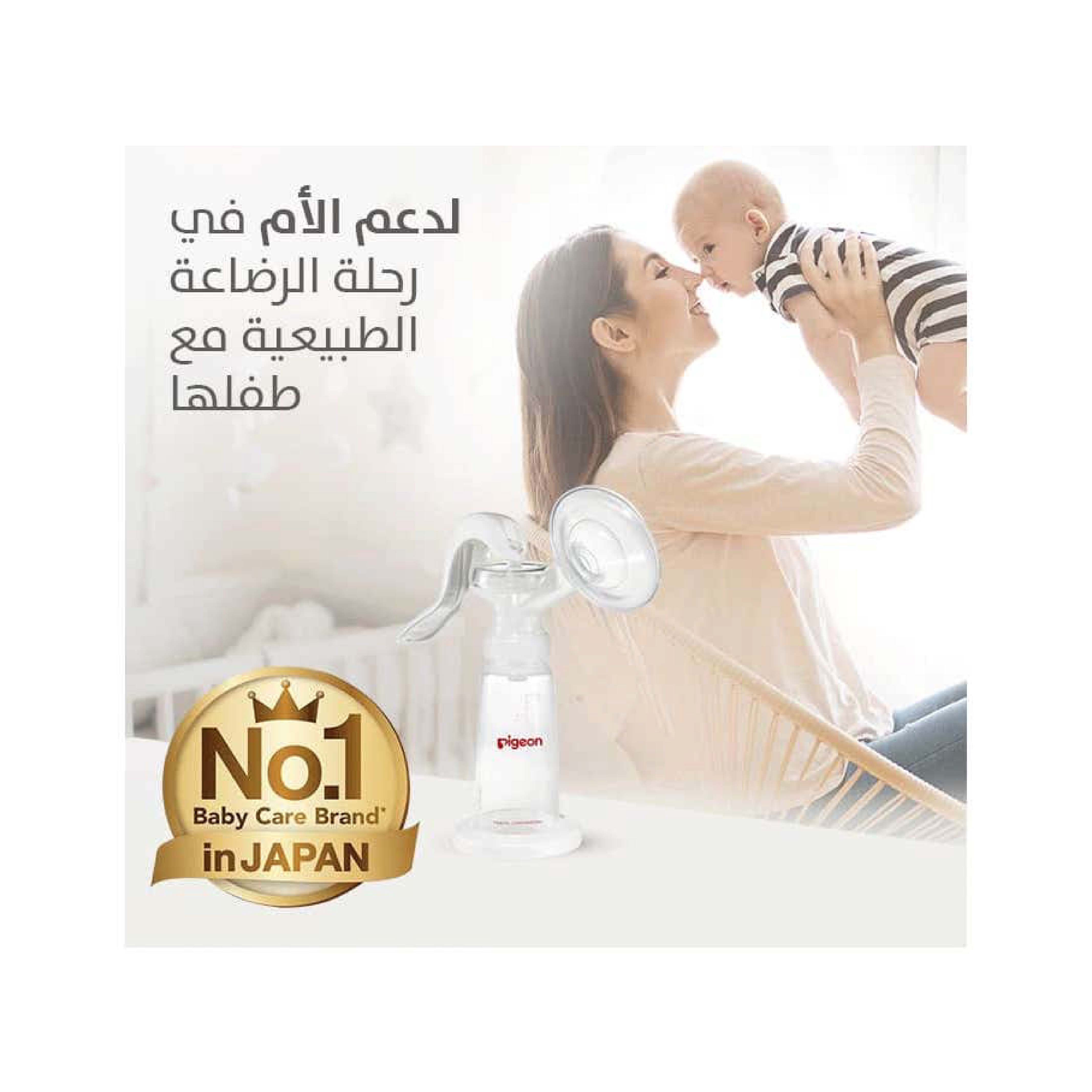 Pigeon, Manual Breast Pump Basic Slim Neck, Easy to use manual breast pump