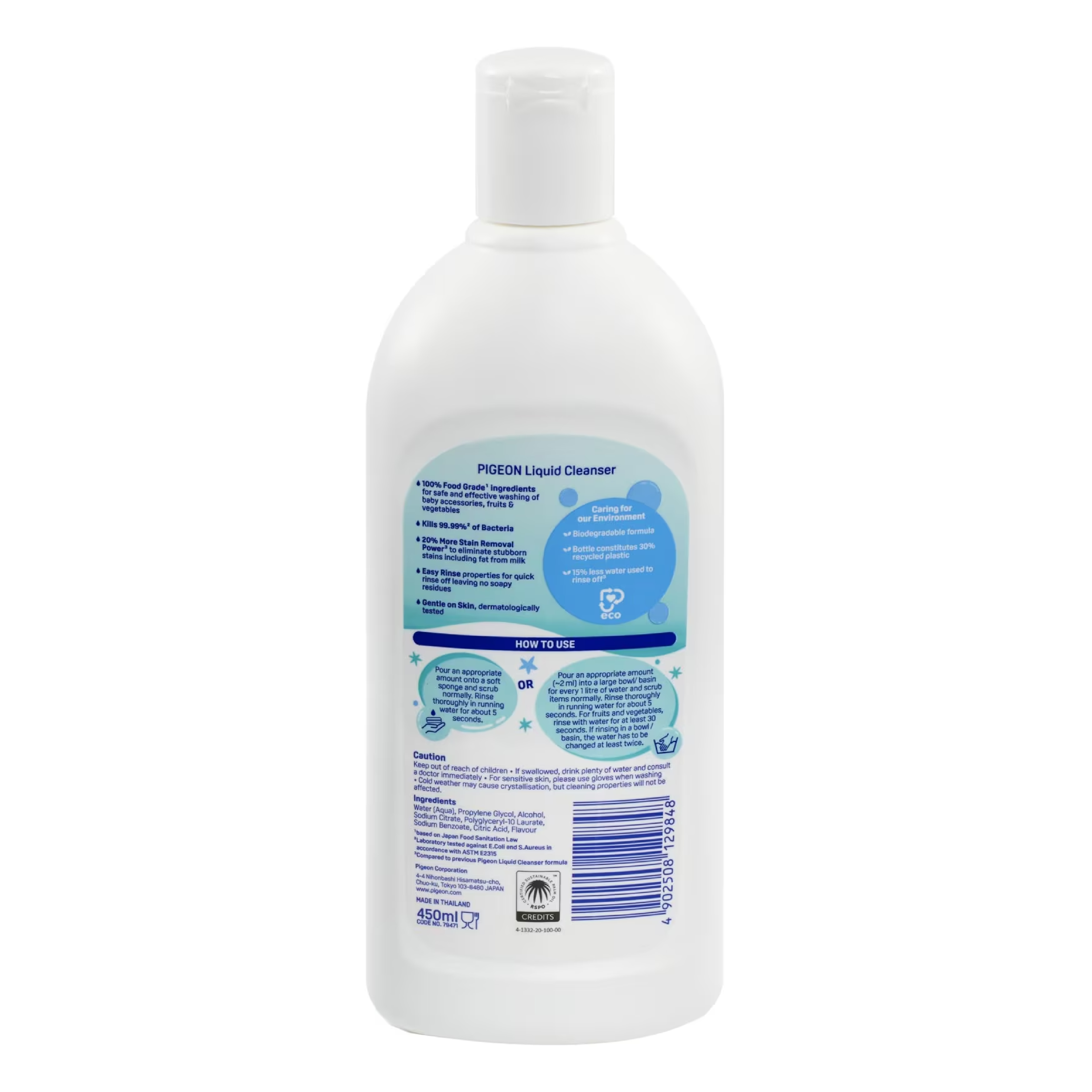 Pigeon Liquid Cleanser 450 ml