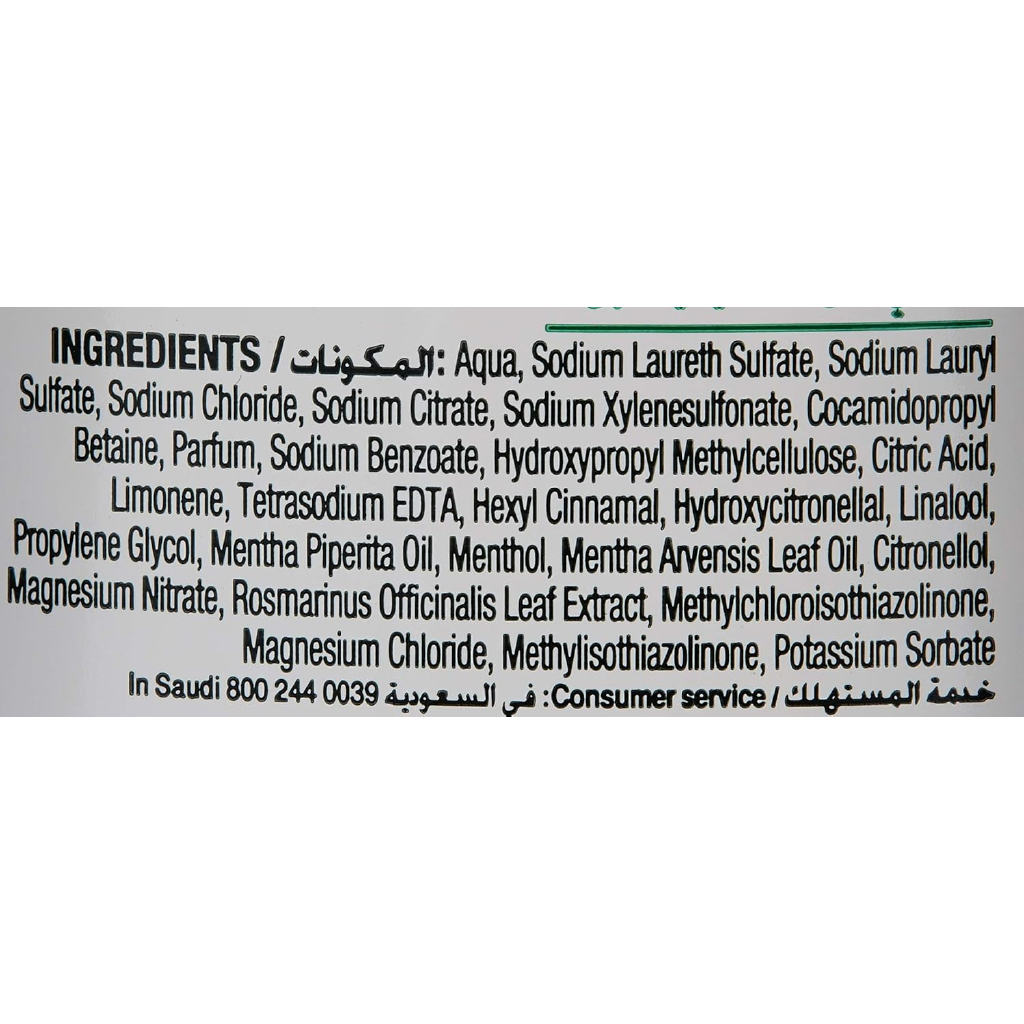 Herbal Essences, Herbs & Mint Shampoo, Refreshing herbal and mint shampoo, 400ml