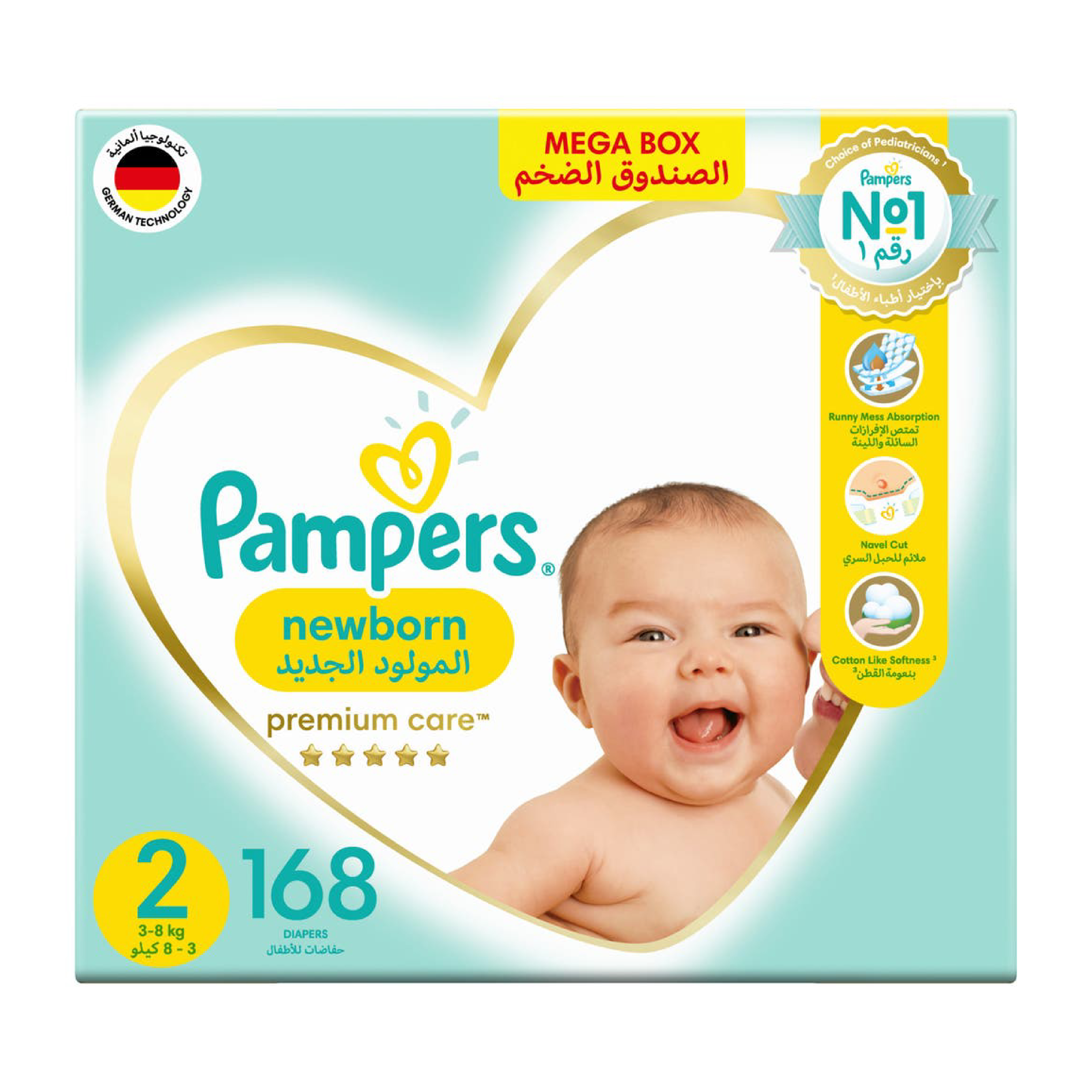 Pampers Baby Diapers, Size 2, 136 pcs, Newborn