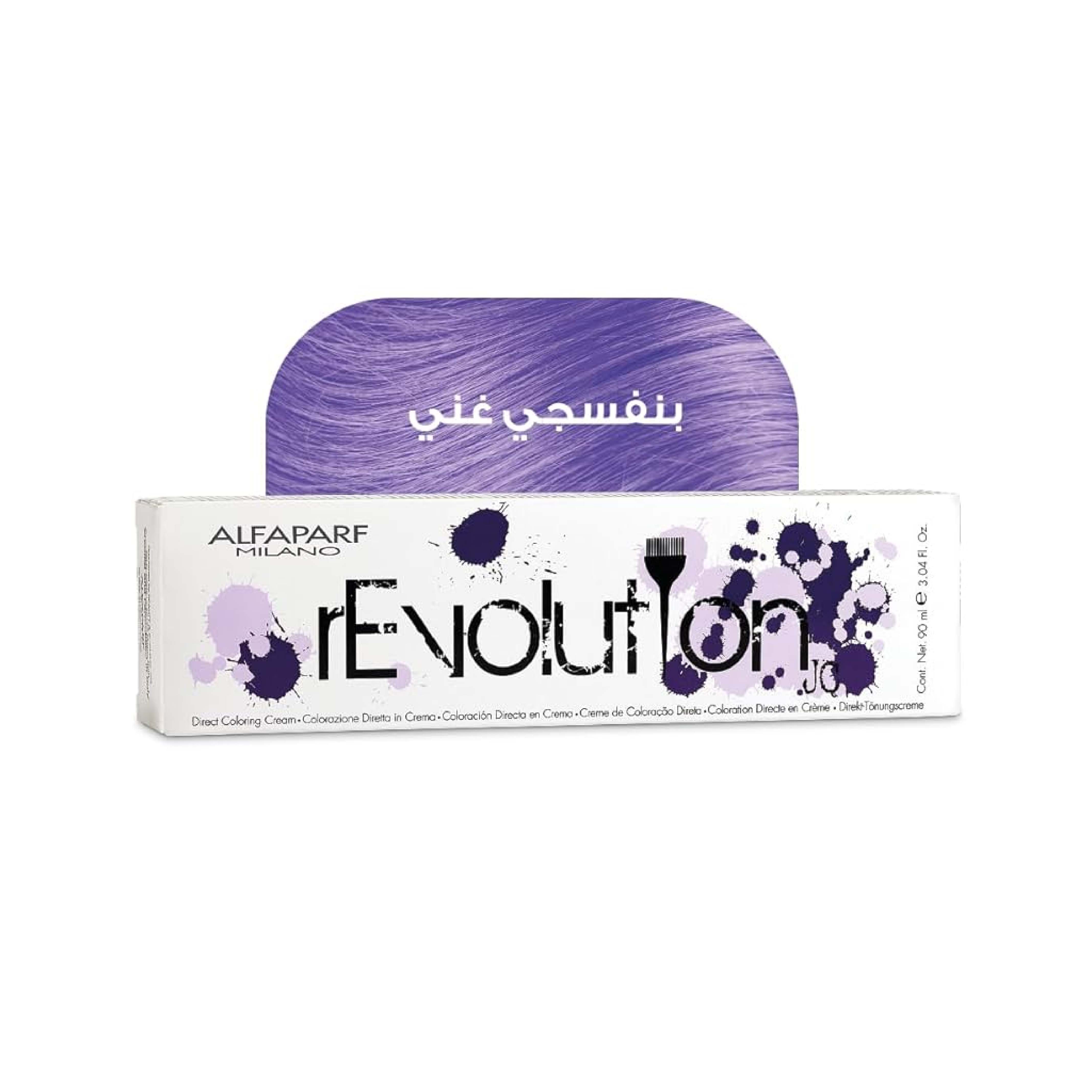 Revolution, Hair Color Rich Purple, Vibrant long-lasting purple hair dye, 90 ml