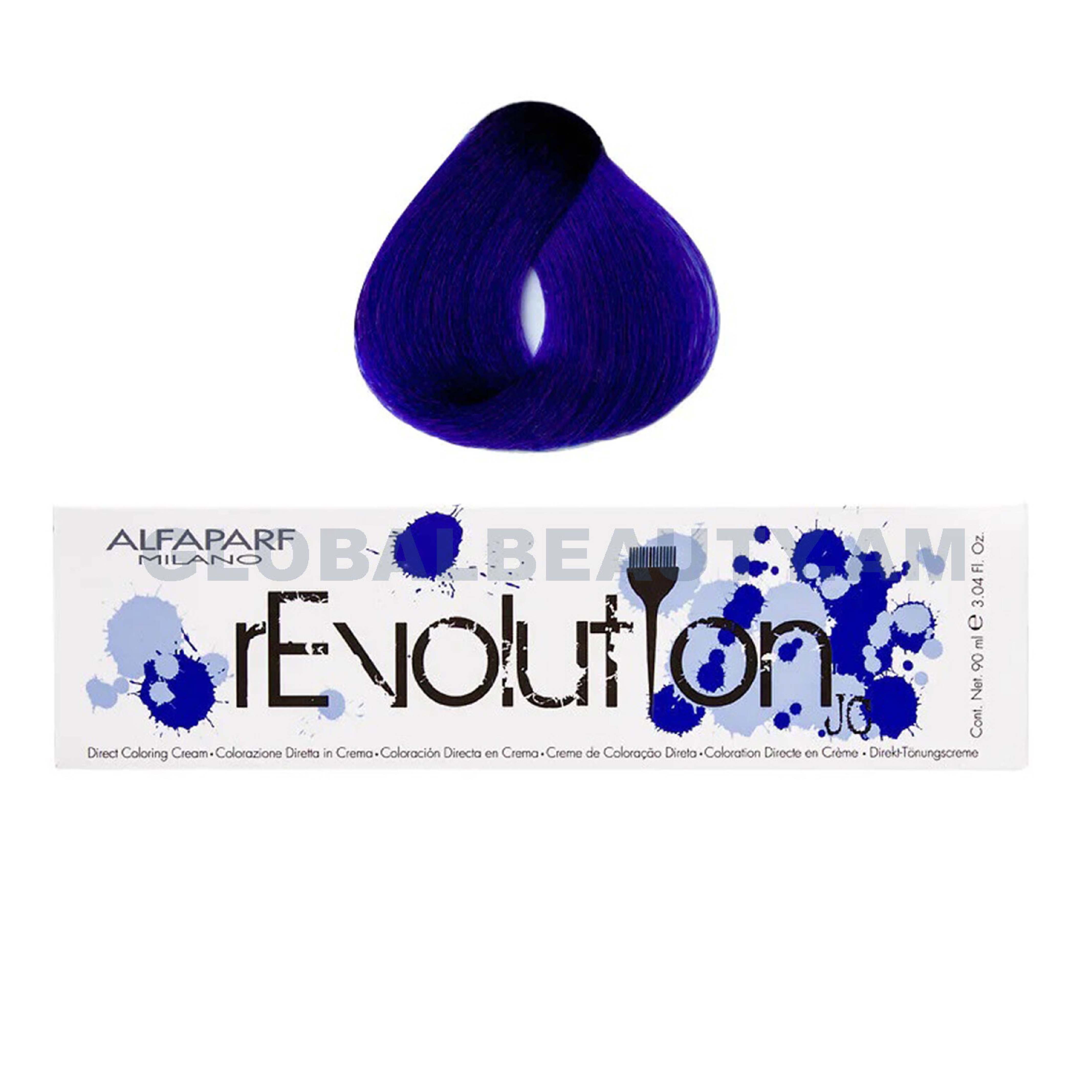 Revolution, Hair Color Rich Purple, Vibrant long-lasting purple hair dye, 90 ml