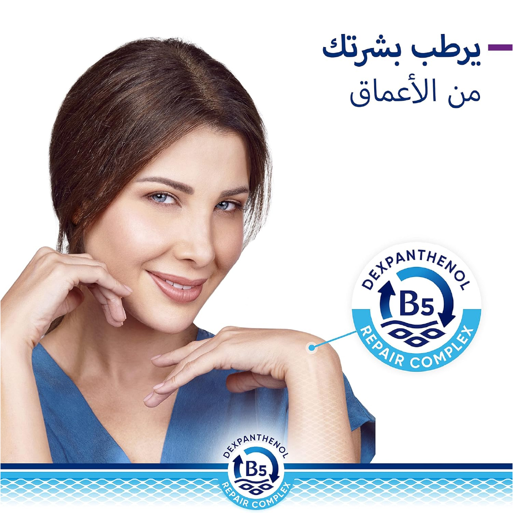 Bepanthen, Regenerating Night Face Cream, Intensive skin repair and hydration cream, 50 ml