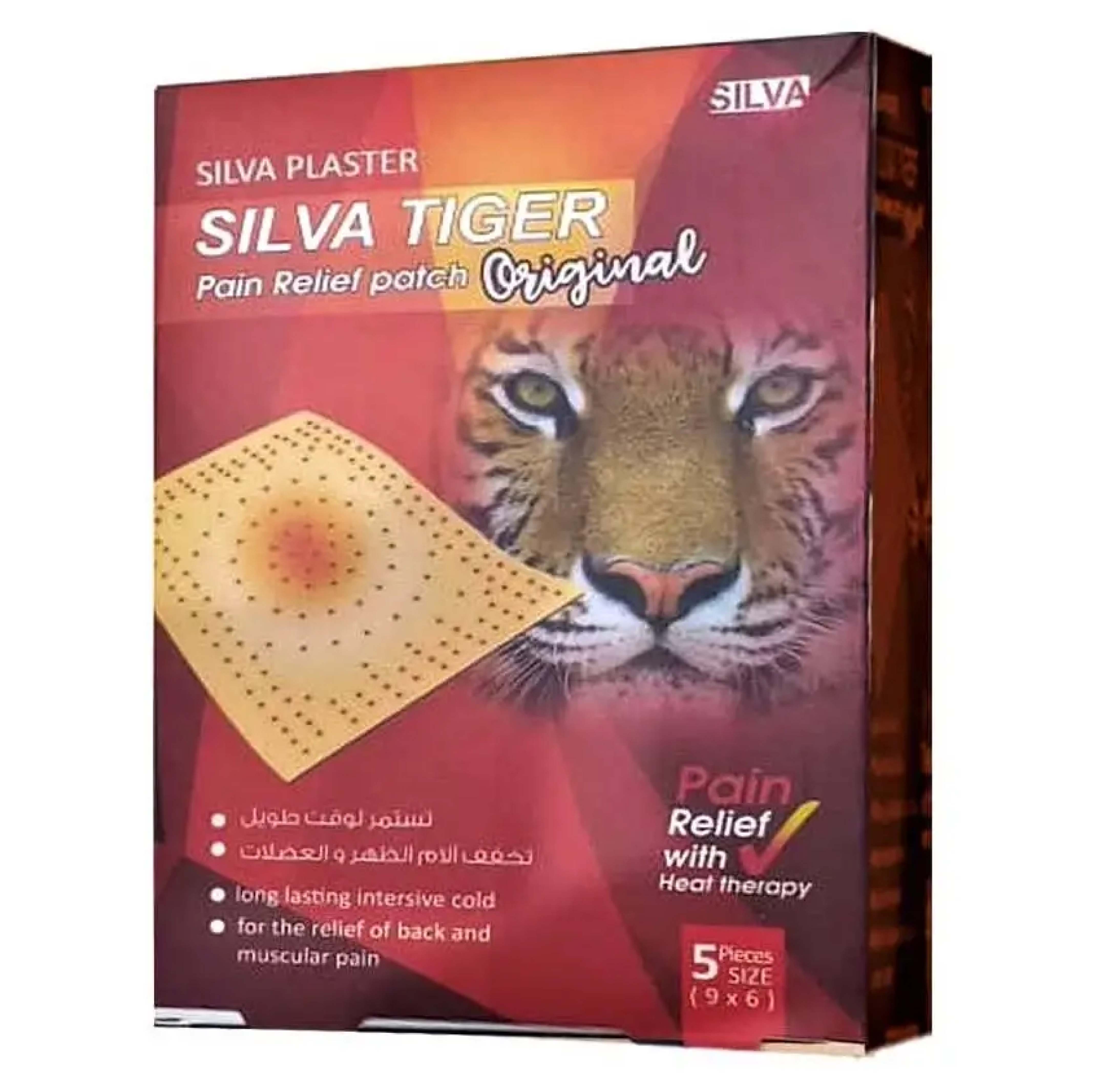 Silva, Tiger Move insoles, Supportive insoles for active foot comfort, size 9 x 6