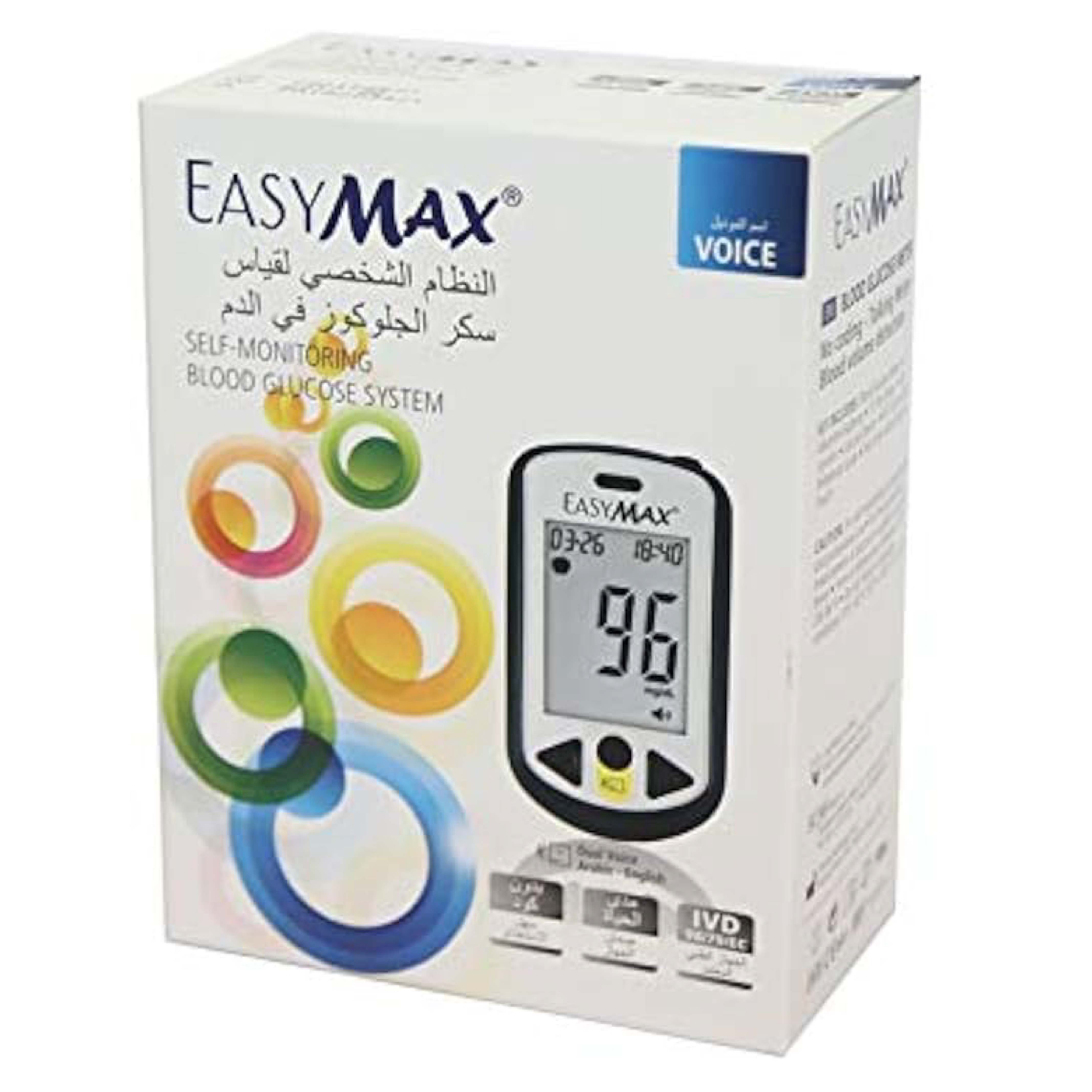 Easy Max Self-Monitoring Set (Neu)