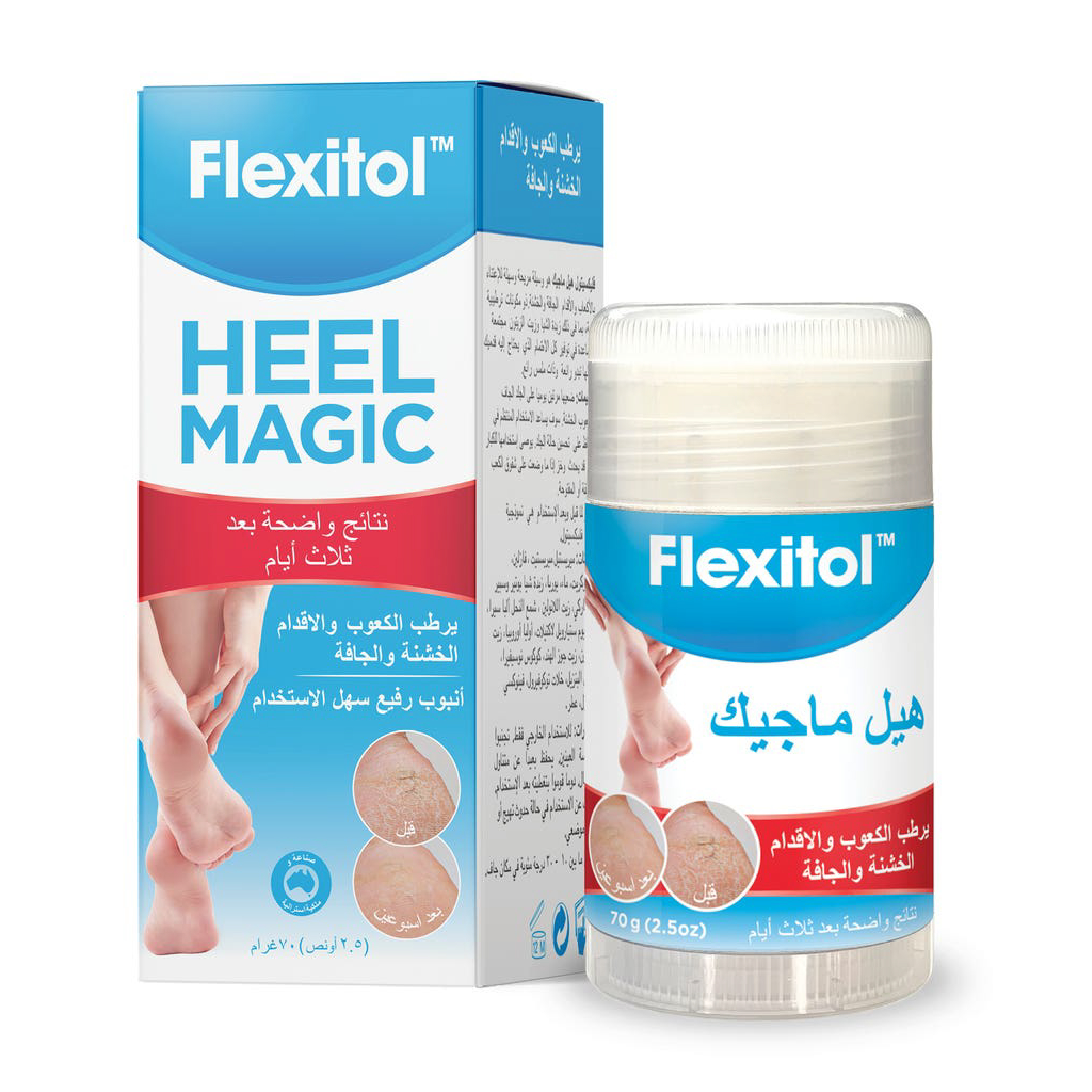 Flexitol Heel Magic 70 G