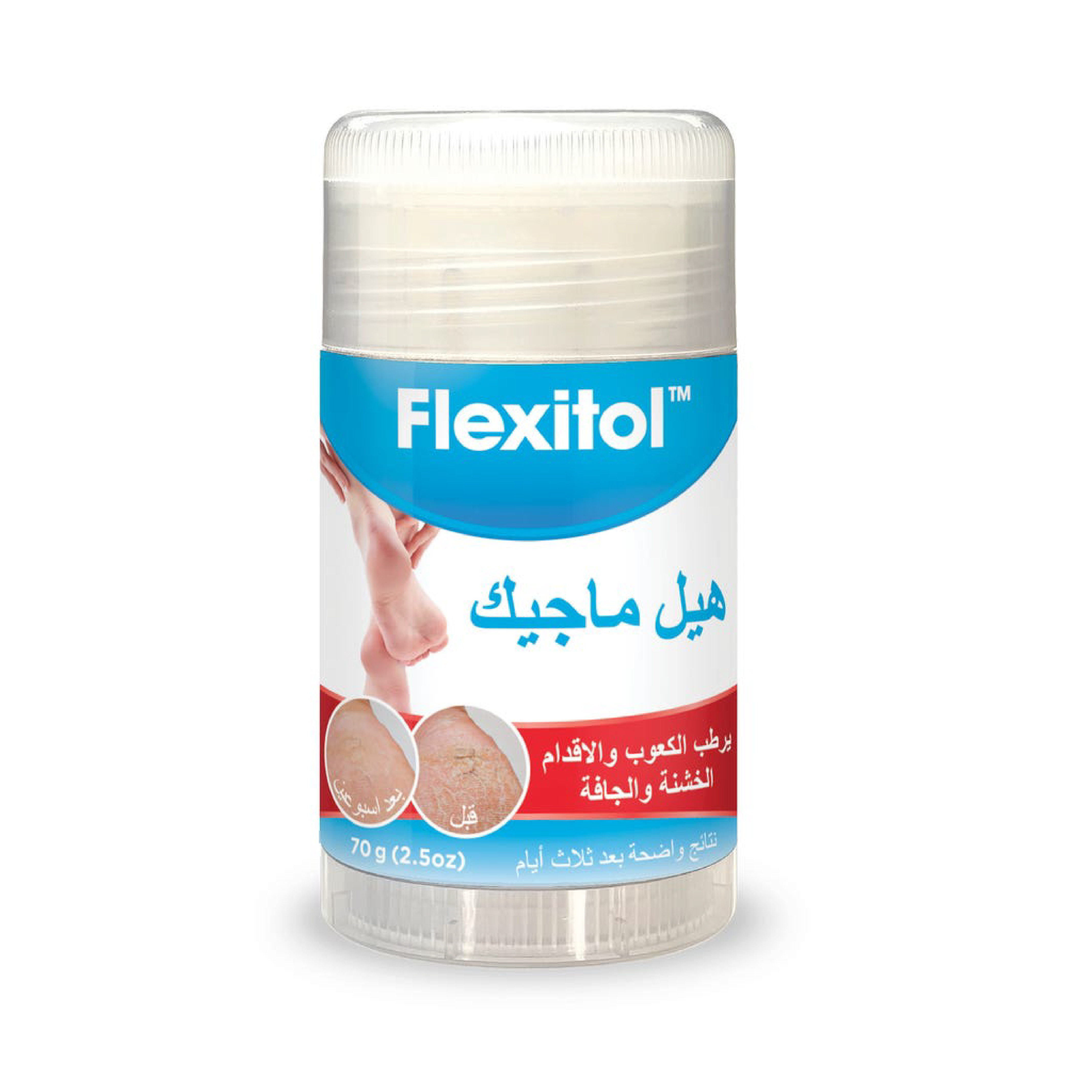 Flexitol Heel Magic 70 G