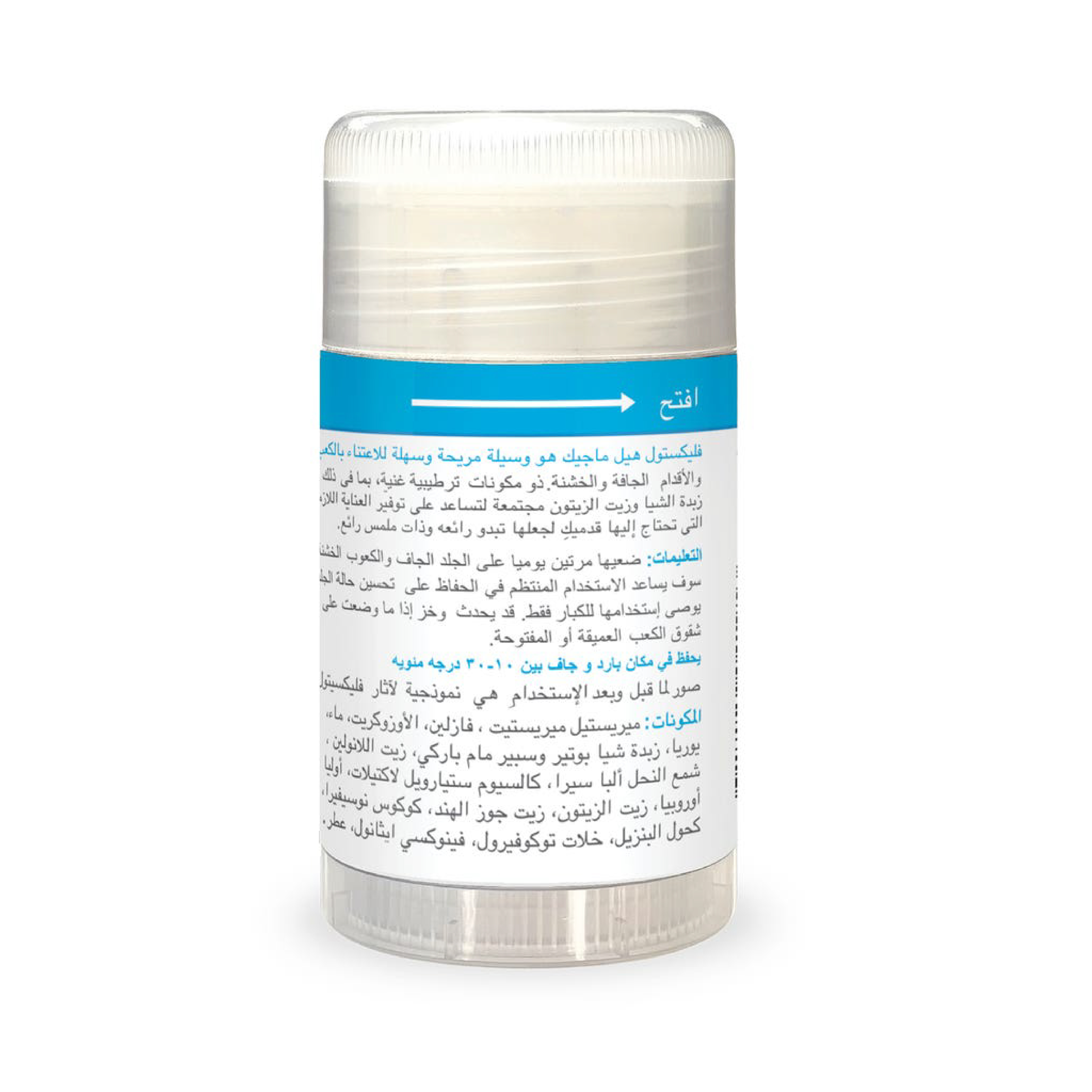 Flexitol Heel Magic 70 G