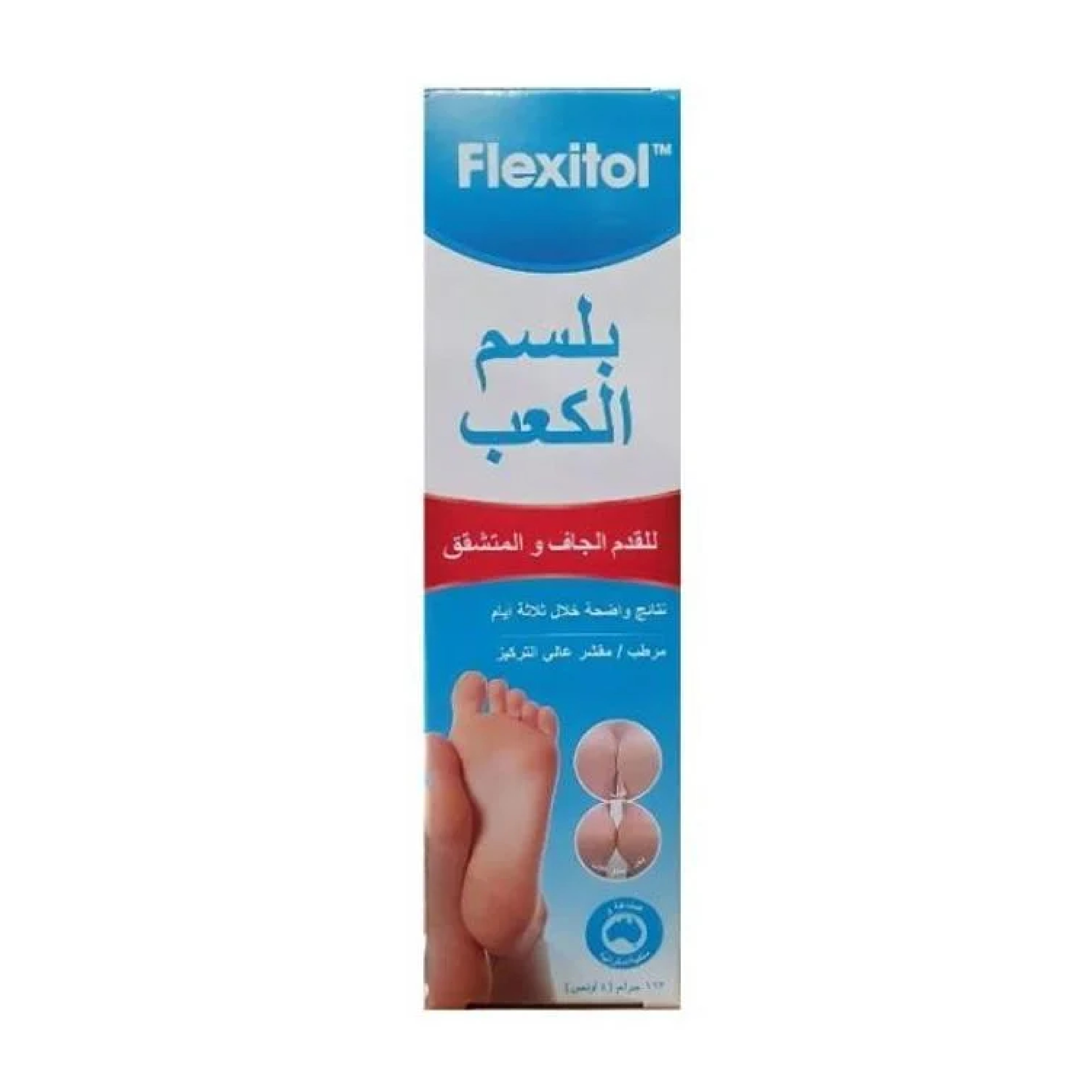Flexitol Heel Magic 70 G