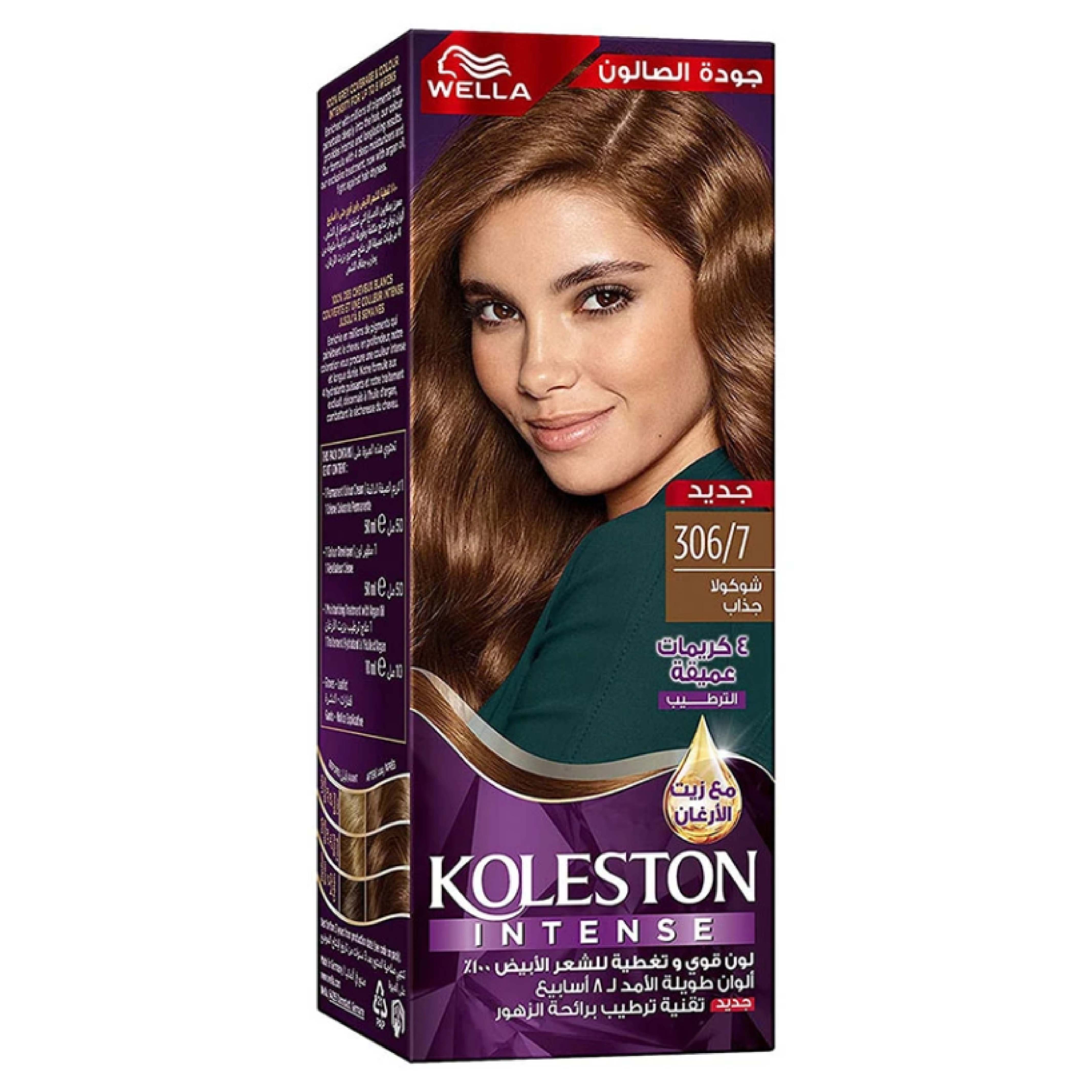 Wella, Koleston Maxi Hair Color 3067 Chocolate Brown, Permanent hair color for deep chocolate brown