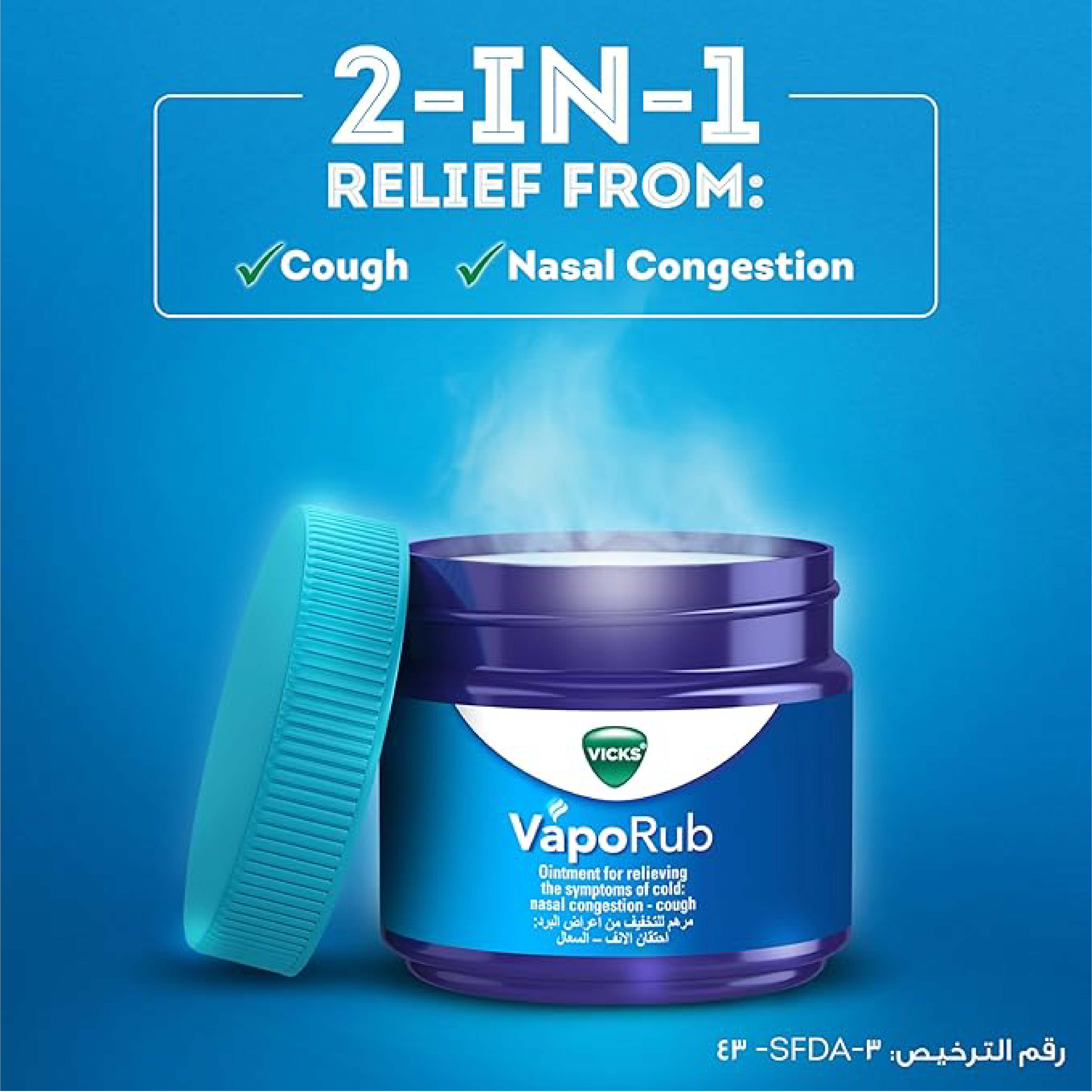 Vicks, Vaporub, Chest rub for cold relief and congestion, 100 g