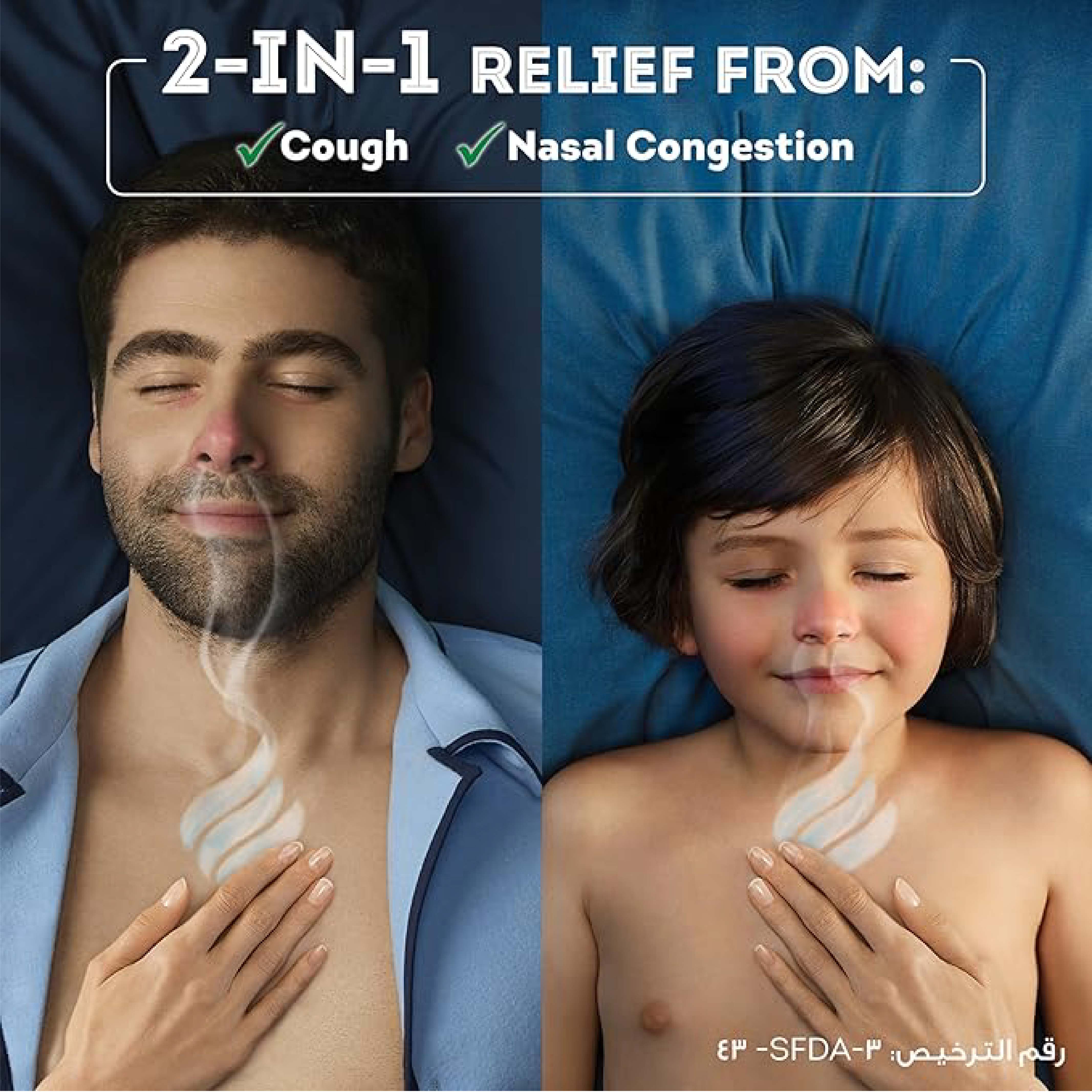 Vicks, Vaporub, Chest rub for cold relief and congestion, 100 g