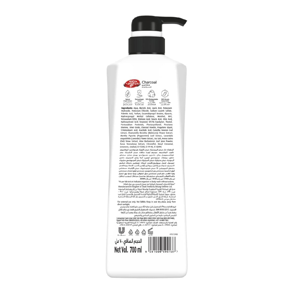 Lifebuoy, Charcoal Body Wash, Deep cleansing body wash with activated charcoal, 700ml