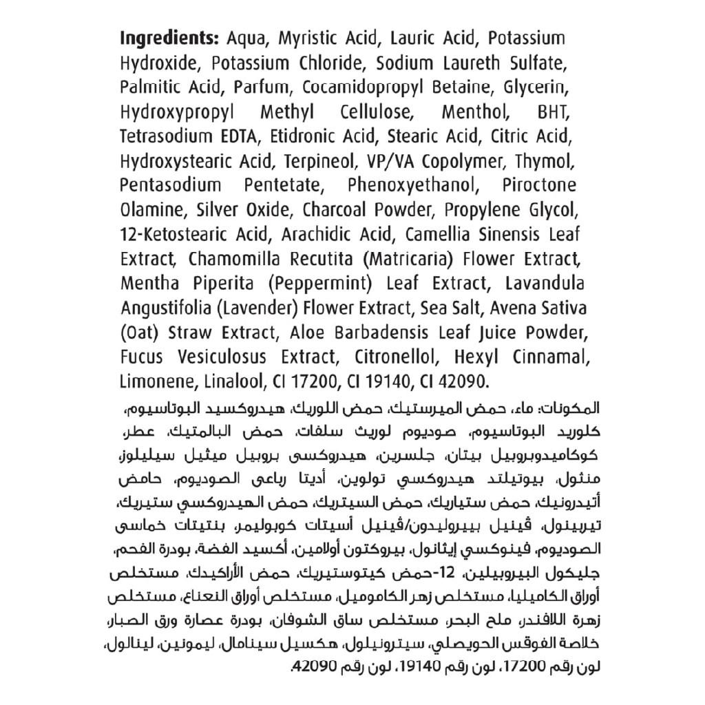 Lifebuoy, Charcoal Body Wash, Deep cleansing body wash with activated charcoal, 700ml