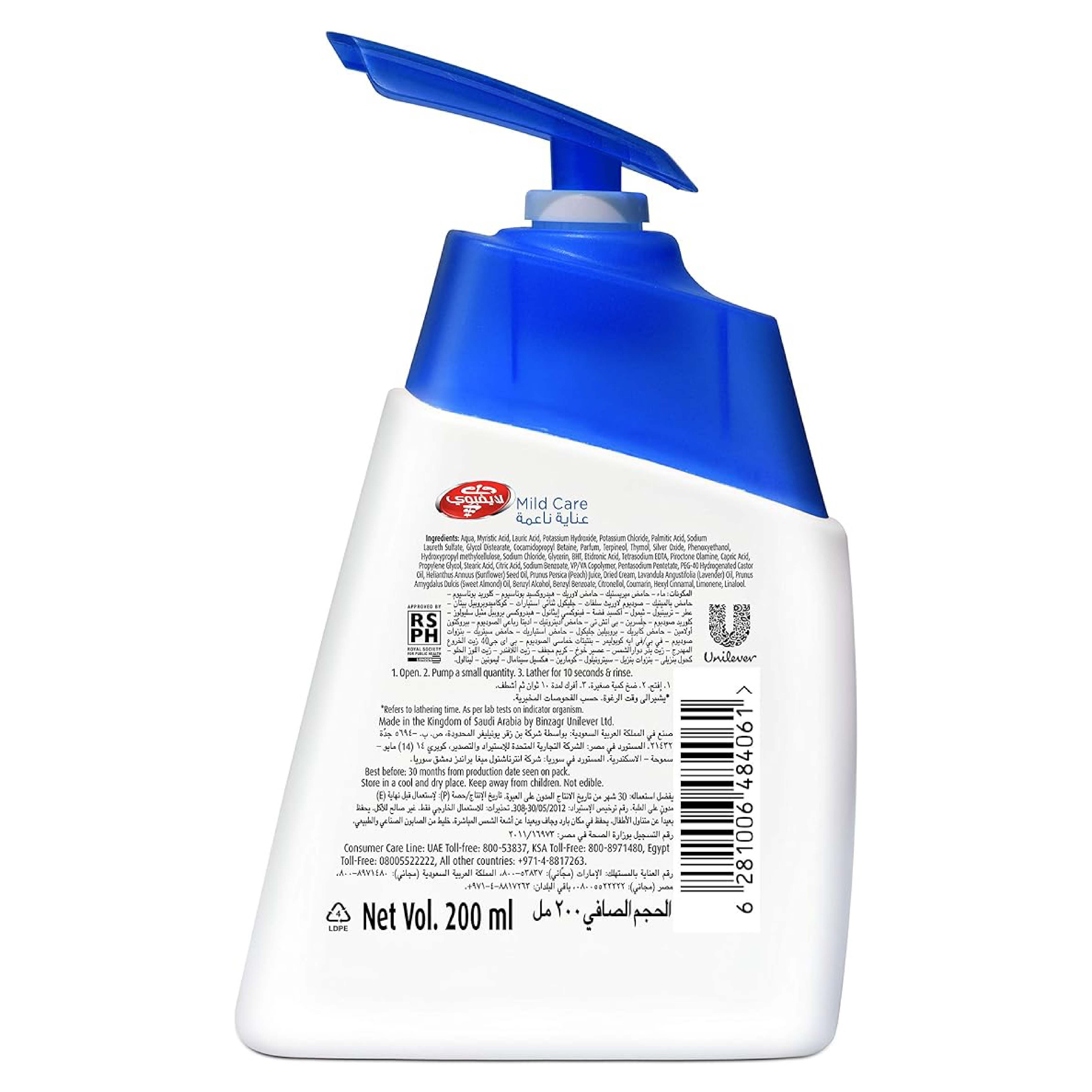 Lifebuoy, HW Mild Care Body Wash, Gentle antibacterial body wash, 200ml