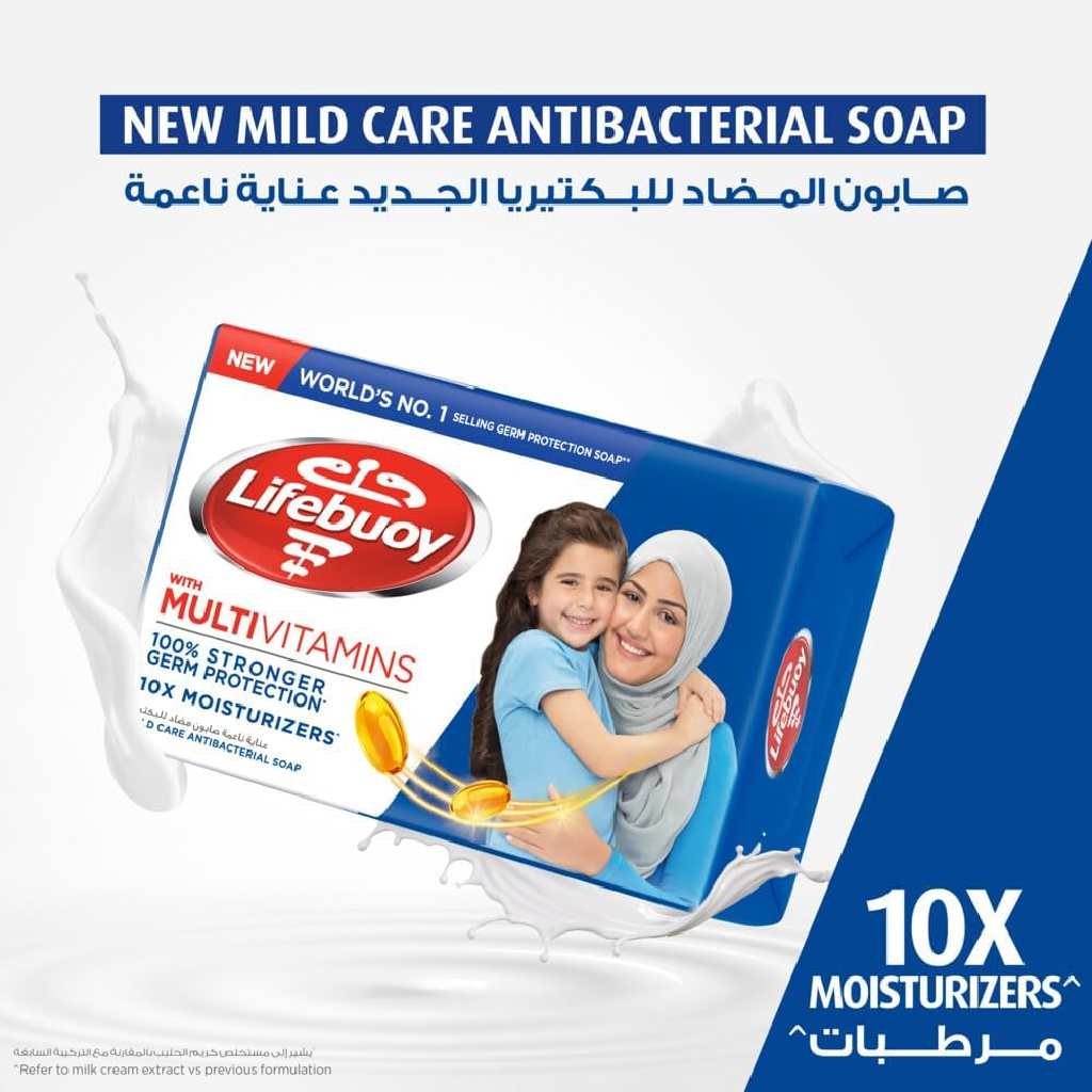 Lifebuoy, Mild Care Soap Bar, Gentle moisturizing cleansing soap bar, 70 g