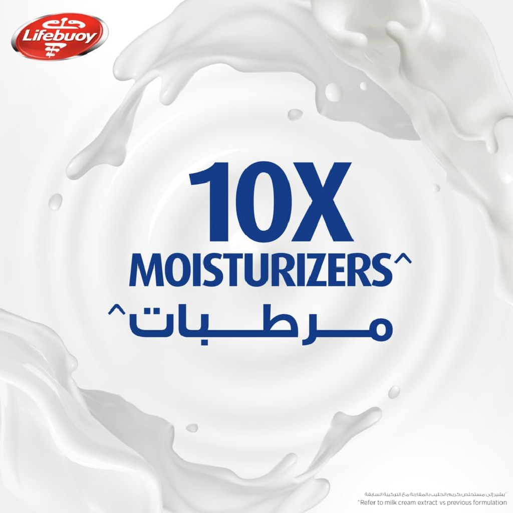 Lifebuoy, Mild Care Soap Bar, Gentle moisturizing cleansing soap bar, 70 g