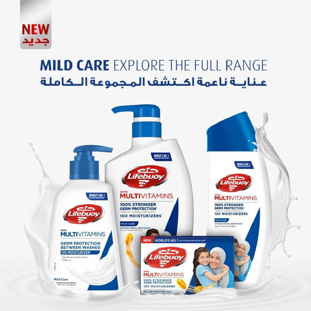 Lifebuoy, Mild Care Soap Bar, Gentle moisturizing cleansing soap bar, 70 g