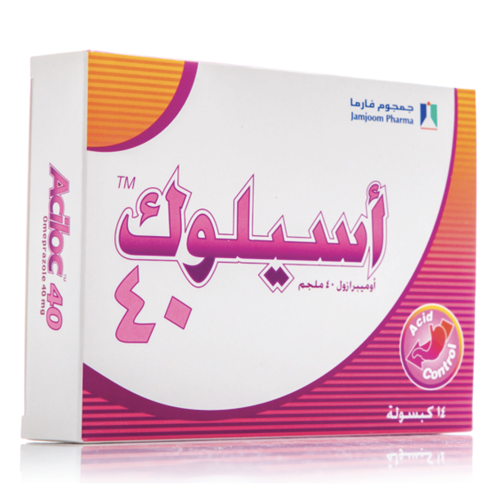 أسيلوك، علاج فعال لارتجاع الحمض وحرقة المعدة، أوميبرازول كبسولات ٤٠ ملغ