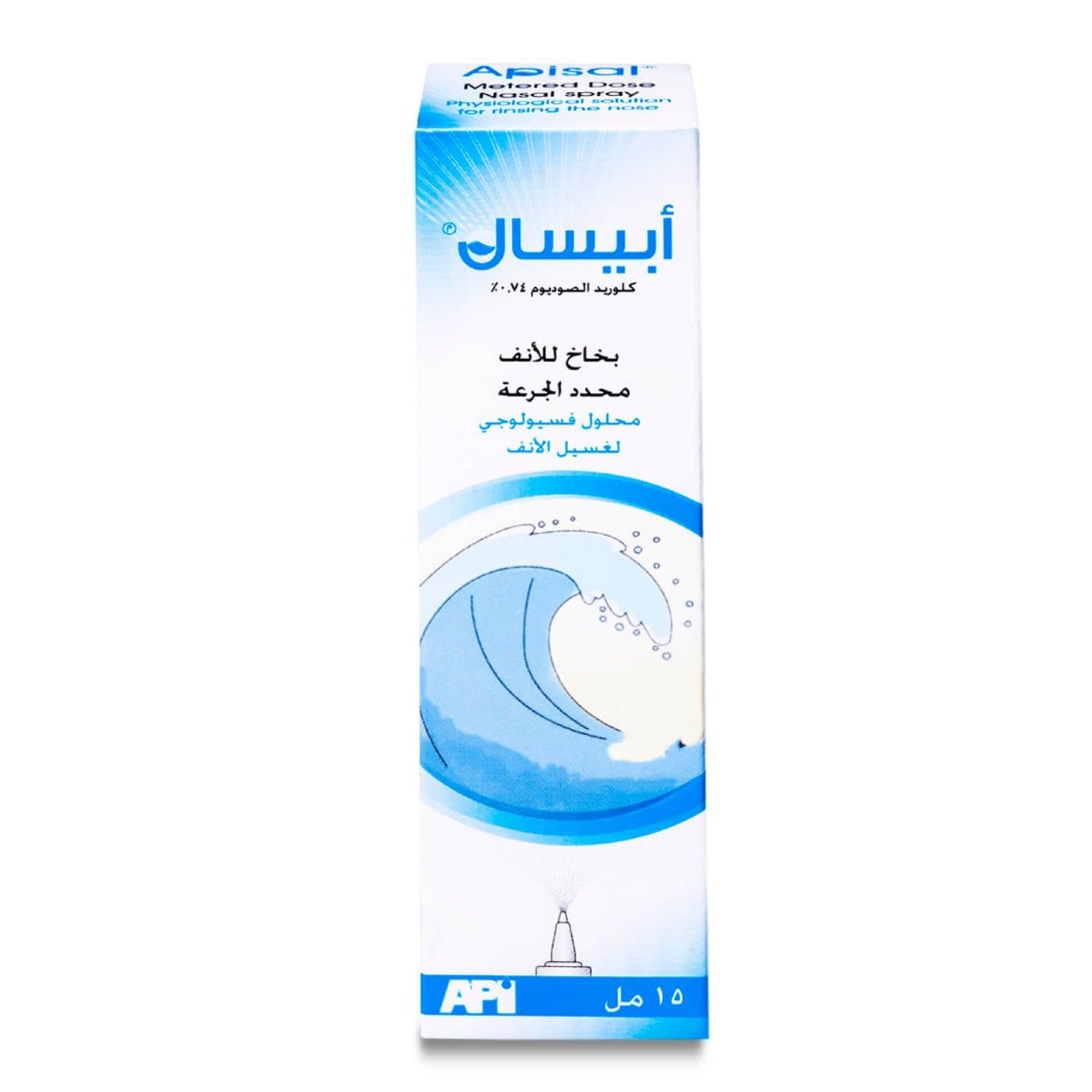 Apisal Stuffy Nose Kit With Aspirator