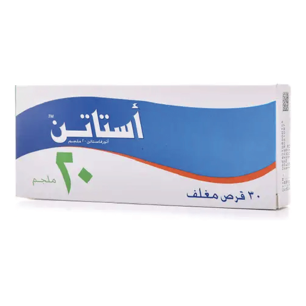 أستاتين 20 ملغ 30 قرص
