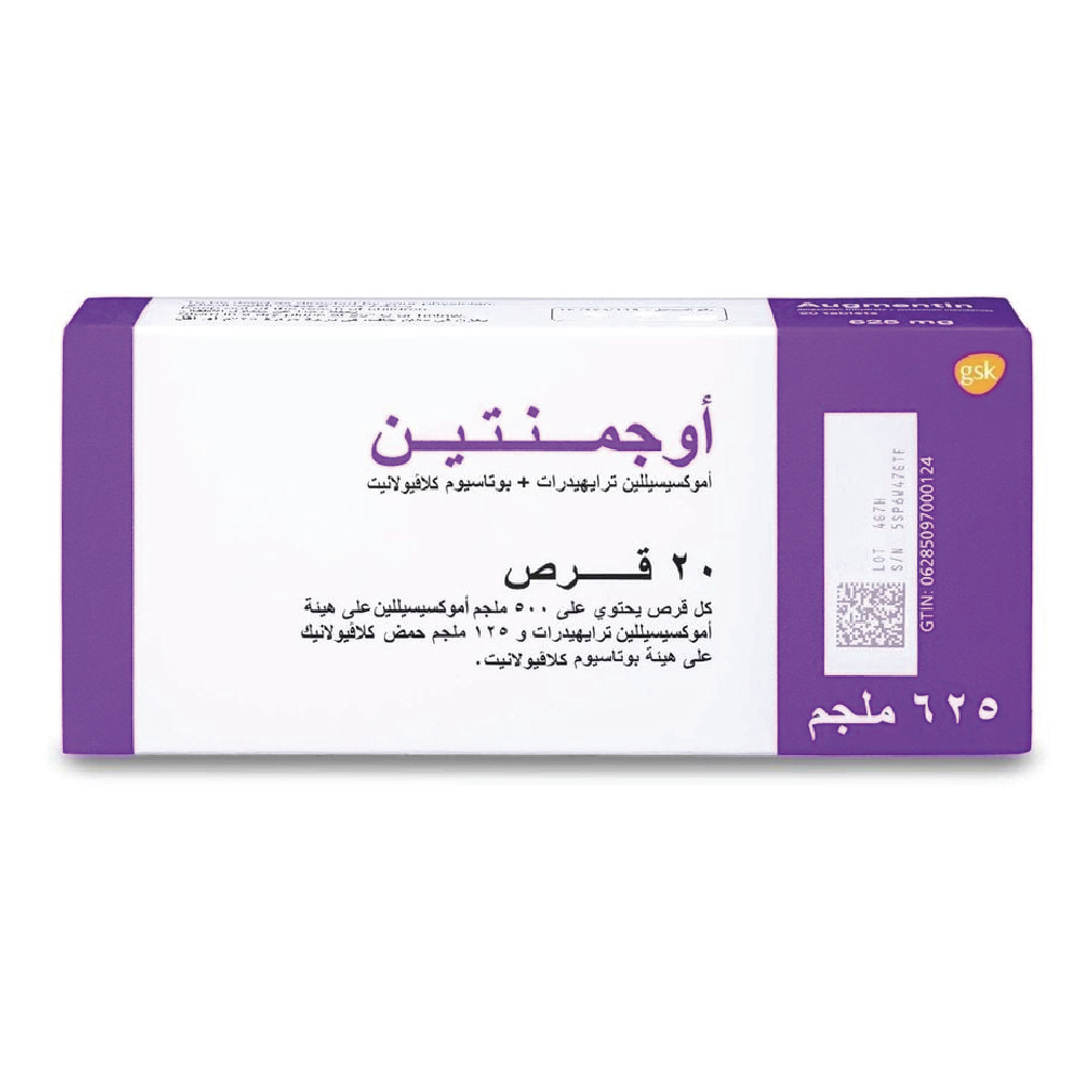 Augmentin, 625mg Tablets, Antibiotic for bacterial infections, 20 tablets