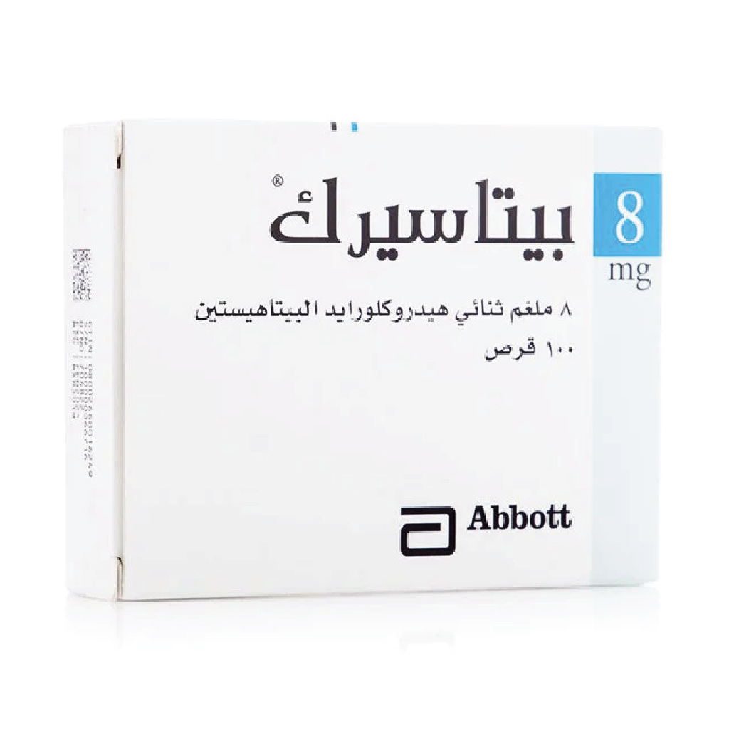 Betaserc 8mg 100 Tablets