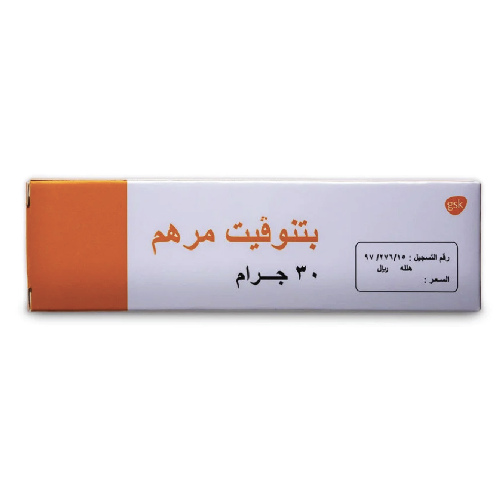بيتنوفيت مرهم 30 غ